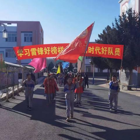 [感党恩 听党话 跟党走]学习雷锋好榜样，争做新时代好队员——巴彦高勒中心学校学雷锋志愿服务活动