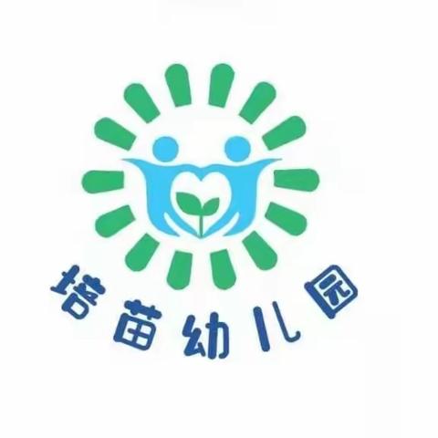 培苗幼儿园2023年中秋 · 国庆放假通知及温馨提示