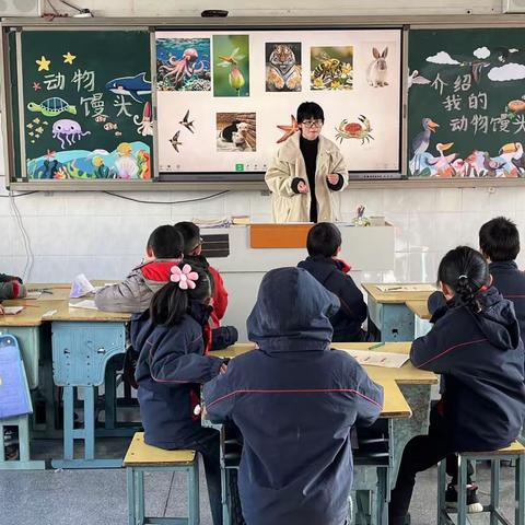动物馒头 —缙云县大源小学 一二年级非纸笔测评活动