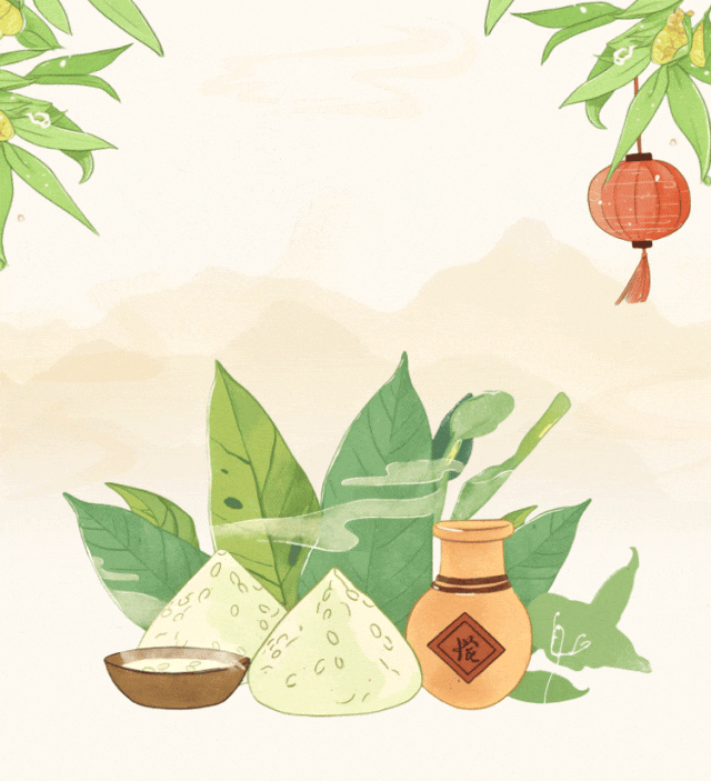 安全相伴 端午安康 ——缙云县大源小学2025年端午节放假致家长的一封信