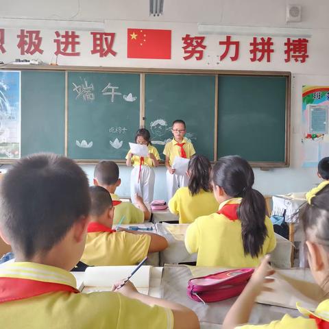 白银区第三小学分校三年级二班