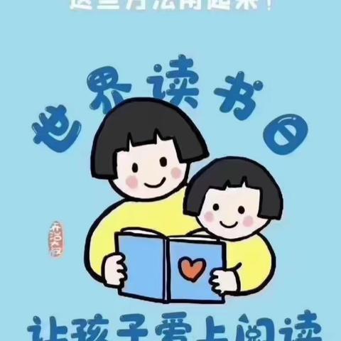 四月芬芳·书香致远——第九六九医院幼儿园读书月好书推荐