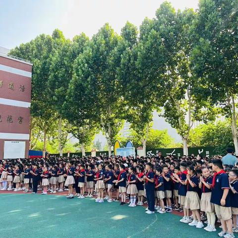 散学不散场  成长不打烊 --开封市明德小学举行2022——2023年第二学期期末家长会暨散学典礼