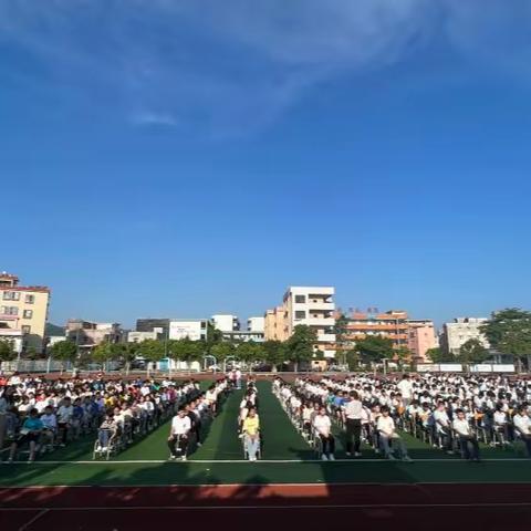 奋进新征程，筑梦新时代——云城区河口中学2023年秋季开学典礼暨法制安全教育大会