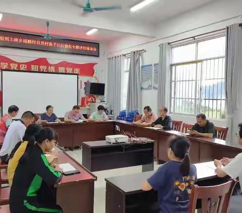 人间九月秋风起，乡村振兴正当时 ——福赖九月份驻村工作小结