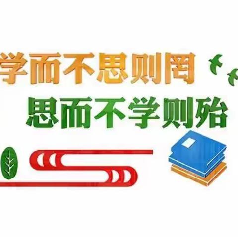 【深耕灰中】教研之花，迎春开放——灰埠中学语文教研活动