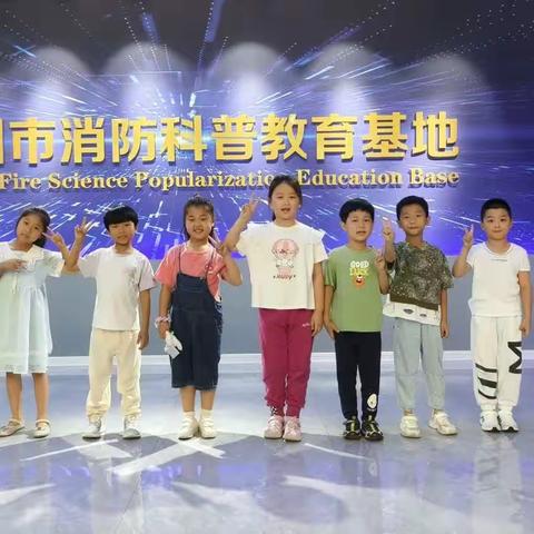 强化消防科普  提升安全技能      ——太阳城小学2022级6班雏鹰小队儿童安全教育体验活动