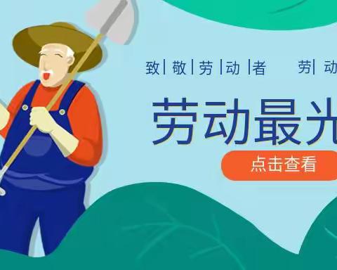 厚植农耕文化，践行劳动教育——高陂中学2024年春季农耕实践活动