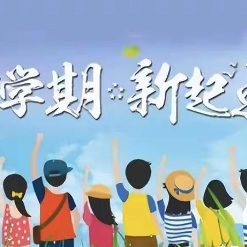 阳光分班启新程，优质均衡向未来——万安县高陂中学2024年秋季七年级“阳光分班”工作方案