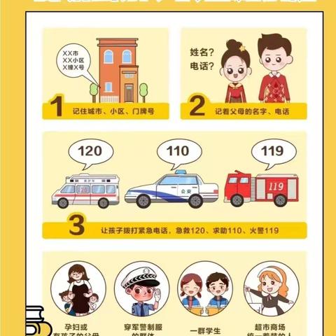 关于校园封闭式管理 公告及温馨提示