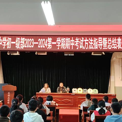 “做最好的自己，每个人都是冠军”——2023级学习篇点滴记录