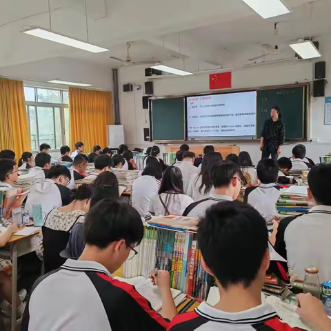 指向学生高阶思维培养的课堂教学模式探究 ——台山市吴凤金名教师工作室成员黄淑珍老师公开课