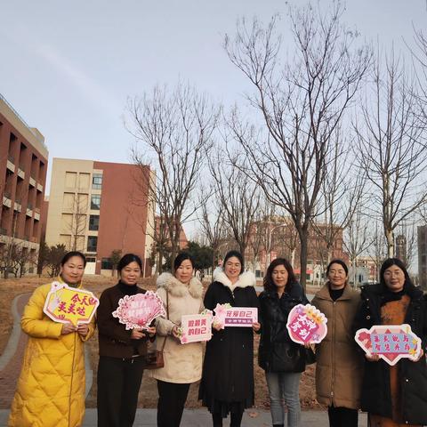 春风如你，灼灼芳华——华中师范大学附属息县高级中学“三八”妇女节活动