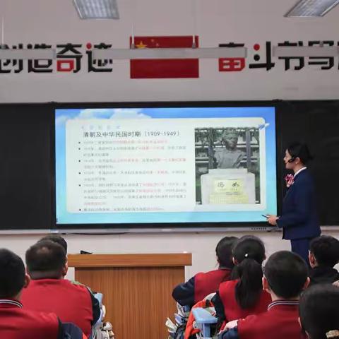 探秘航空航天，梦想志在蓝天——记首师滨中七年级一班家长进课堂活动