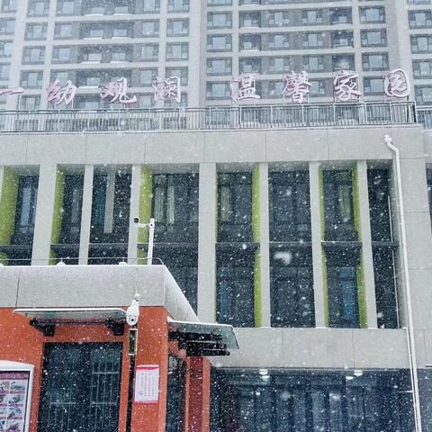 邂逅｜雪下过的午后，想和你一起分享