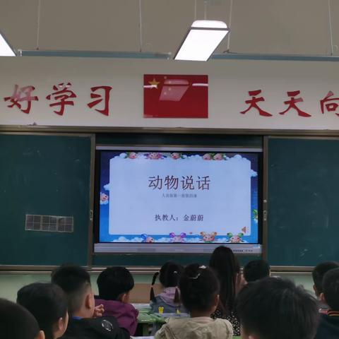 齐教研，共成长——临山小学、临城实验小学、南临城小学联研共同体活动