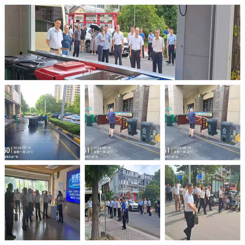 八月第四周（8.18-8.26）