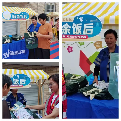 九月第三周（9.1-9.17）