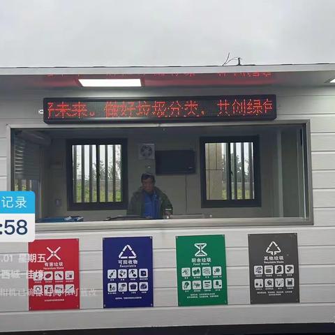 11月第一周工作简报（10.27-11.3）