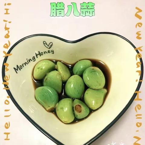 🧄“蒜”你精彩，“蒜"你可爱——香河县第三幼儿园大四班腌制腊八蒜活动