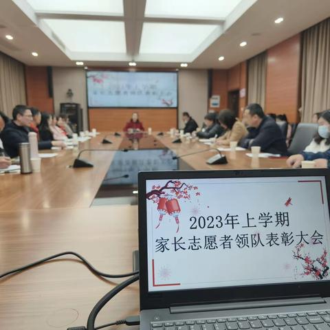 岳阳市第十九中学2023年上学期家长志愿者表彰