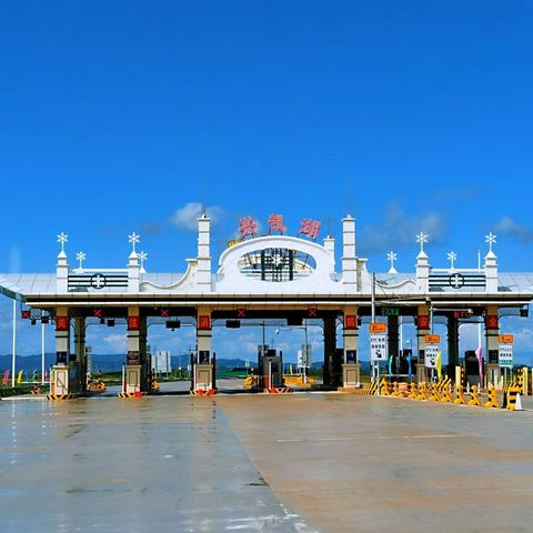 兴凯湖收费站“高速三+”在行动：暖心救助显担当，高速服务有温情