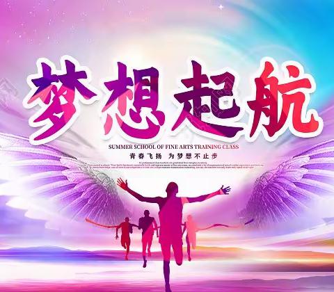 襄垣县一中初中部教研室6月份教研工作汇总