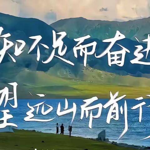 襄垣县一中初中部教研室12月份教研工作汇总