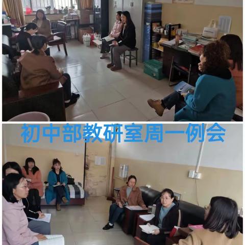 襄垣县一中初中部教研室3月份教研工作汇总