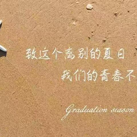 襄垣县一中初中部教研室6月份教研工作汇总