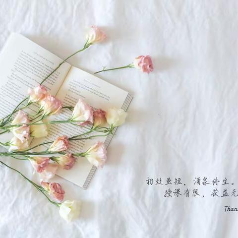 立足单元主题教学，提升学科核心素养 ——记襄垣县初中数学大单元教学观摩研讨活动 ——记襄垣县初中学校第一盟区10月份教研活动