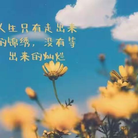 襄垣县一中初中部教研室10月份教研工作汇总