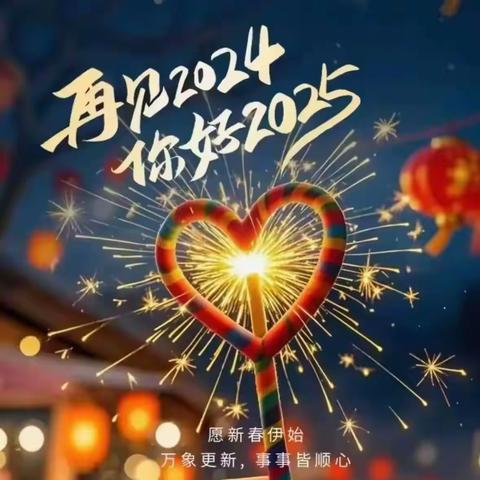 襄垣县一中初中部教研室12月份教研工作汇总