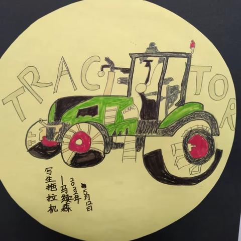 快乐阅读，陪伴成长——三河小学幼儿园区域活动。