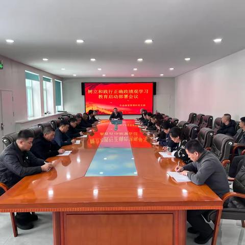 守正创新践初心 绿水青山铸政绩——生态修复管理科召开树立和践行正确政绩观学习教育启动部署会