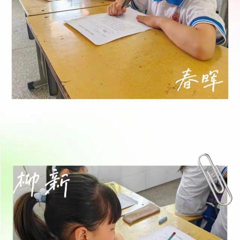 “你好，少先队”沙窝镇杨寨小学少先队员入队仪式