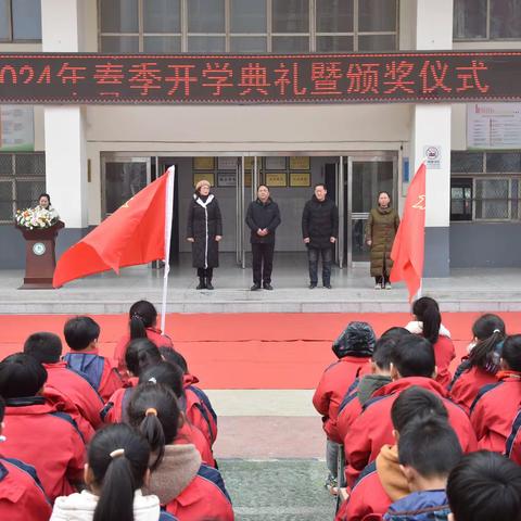 风华正茂龙腾飞，砥砺前行谱新篇——卫东区五条路小学教育集团行知校区春季开学典礼暨颁奖仪式