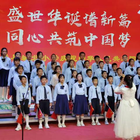 “红色记忆，礼赞中国”城北小学四5班九月份读书展示