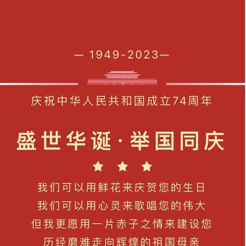 童心迎双节·筑梦爱国情——实验学校附属幼儿园迎中秋庆国庆双节系列活动