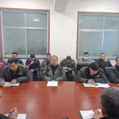 郸城公司召开反违章安全专题会