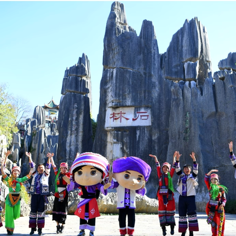 党建引领践初心，徒步探石砺成长——石林中心学校石林小学景区与博物馆秋游实践活动