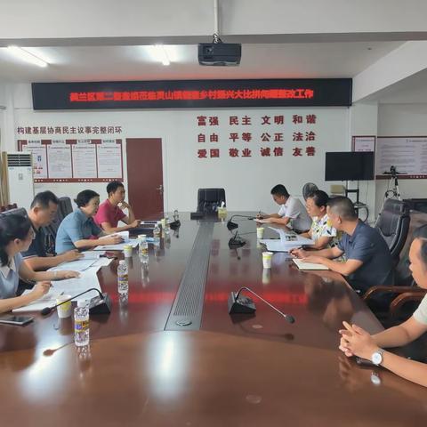 美兰区第二督查组到灵山镇督查乡村振兴大比拼问题整改工作