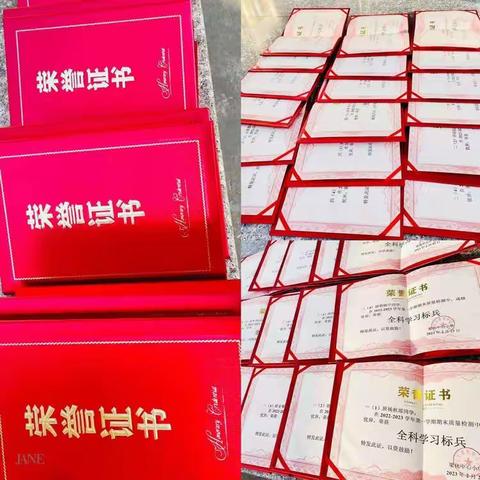 优秀伴我成长 榜样领航前行—梁化中心小学2022-2023学年第一学期期末表彰大会