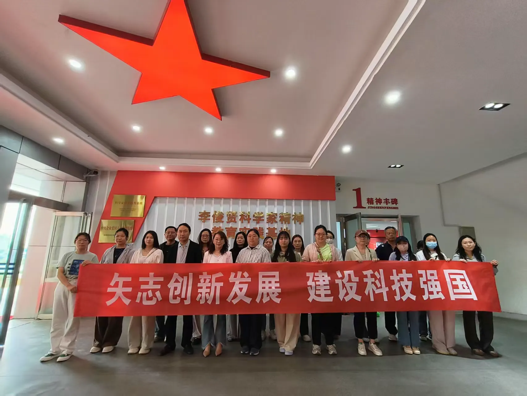 简篇-弘扬科学家精神 勇担新时代使命 西工区组织参观“李俊贤科学家精神教育实践基地”