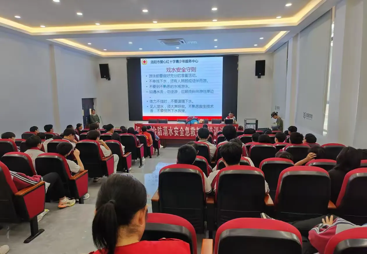 简篇-西工区开展防溺水安全教育进校园活动