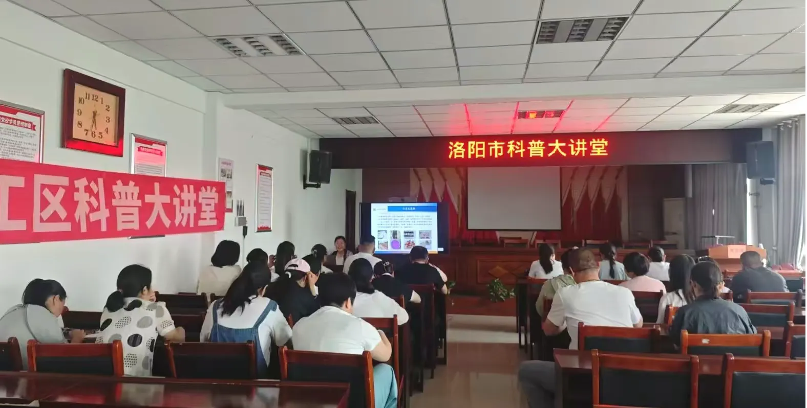 简篇-丘陵旱地甘薯轻简化高效生产技术--西工区组织开展科普大讲堂