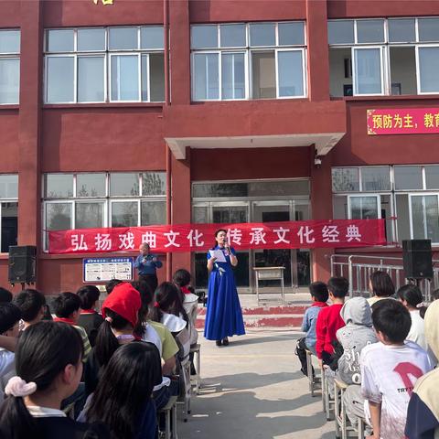 商水县平店乡东邓小学： 戏曲进校园 传承文化经典