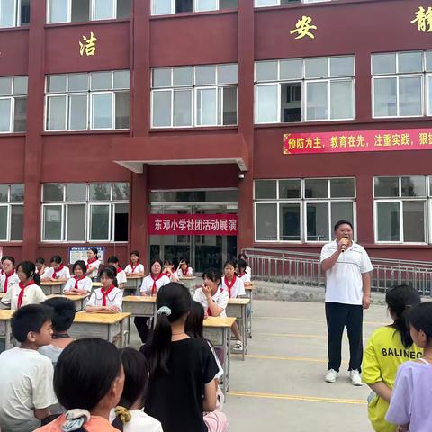 放飞梦想，快乐成长——东邓小学“庆六一”暨社团成果展演