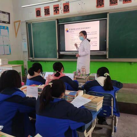 “三抓三促”进行时，车拉乡卫生院公共卫生宣传教育进校园开展健康讲座