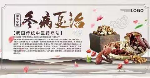 持续推进“三抓三促”活动，车拉乡卫生院免费贴“冬病三伏贴”